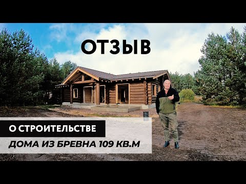 Андрей из п. Зеленый Лес