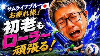 スプラ3 参加型】W杯終了記念…気持ち切り替えてスプラで乾杯！【なまいき酒場】