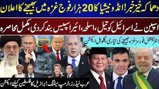 Major Breaking, Indonesia To Send 20 Thousands, Spain Comprehensive Stop, Leaders Meet Trump| Sep24