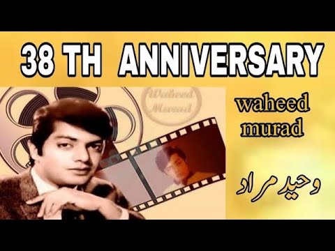 Chocolate Hero WAHEED MURAD 38 BARSI #waheedmuradsongs #pakistanifilms #pakistanifilmshistory