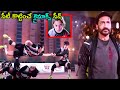 Gopichand Telugu Interesting Movie Ultimate Climax Scene Gopichand Telugu Hitz