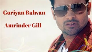 Aisi Taisi - Amrinder Gill | Harish verma | Simi chahal