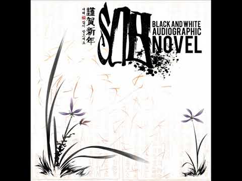 SOB - ALWAYS FEAT. ERN DAWGY, MAXIMUS DA MANTIS & OP DA AUTHOR