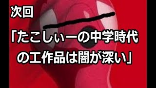 【THE　FOREST】第2話「踊るメイドイン俺たち」【三人実況】