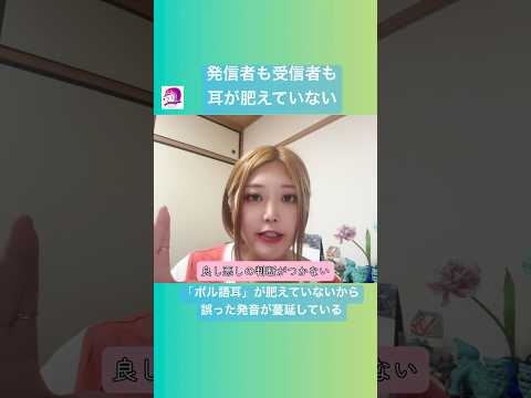 こども文化学科 言葉のリズムがズレている歌を聴く度、悲しい気持ちになる😔それを直したい‼️歌う側もだけど、聴く側の耳も肥えてないと実現できない‼️#ブラジル #ポルトガル語 #発音 #サンバ #ボサノバ #音声学