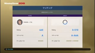 ランクマッチ*