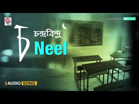 Neel | Audio Song | Chandrabindoo | Paroma | Chaw