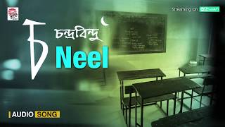Neel | Audio Song | Chandrabindoo | Paroma | Chaw