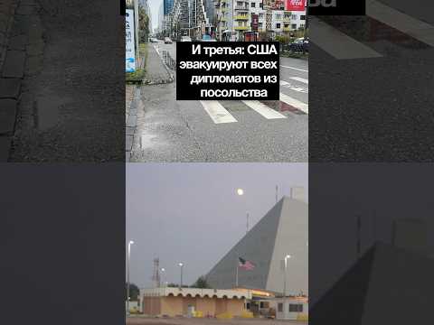 🛢️🇺🇸 Нефтяной шок и эвакуация: США покидают Ближний Восток