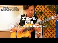 [NieR Gestalt & Replicant] Emil [Guitar Cover]