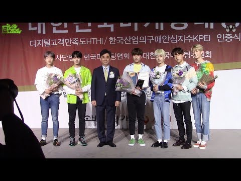 MYTEEN SHOW EP.79 - MYTODAY : 내일의 스타 MYTEEN