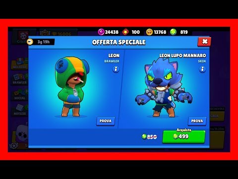 SHOPPO LEON E LA SUA SKIN "LUPO MANNARO"! NUOVO BRAWLER LEGGENDARIO! - BRAWL STARS ITA
