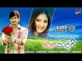 Jaaji Mallige Film Audio Jukebox Ajai Rao Gowri Munjal Sadhu Kokila Kannada Songs