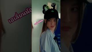 Download lagu 23.5 องศาโลกเอียง#เอเลี่ยนตัวเขียว #เอเลี่ยน เอเลี่ยน#น่ารัก #สตอรี่ความรู้สึก #ซีรี่ย์ mp3