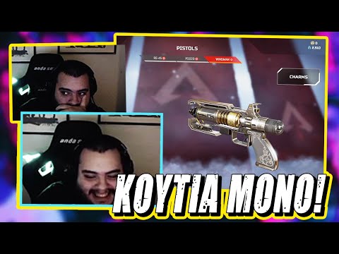 Εχω ανοίξει 120 κουτιά! - Pun1sher Apex!