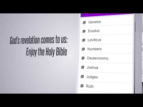 Catholic Bible Video