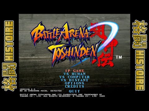 Kakutou Histoire - Battle Arena Toshinden