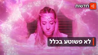 למי קראת פשוטע? אחרי שכבשה את הרשת – "הפשוטע" מגיעה למסך הטלוויזיה