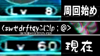 【PSO1&2+】2から続けるハンターズ生活！#6【ゆっくり実況】