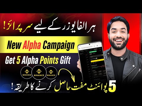 How to Get 5 Points Bonus in Binance Alpha Limited Time Task Campaign