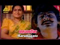 Deva Tamil Movie Songs Marumagane Video Song Vijay Swathi Deva Pyramid Music