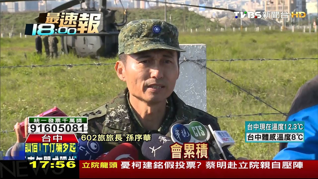 黑鷹迫降台中市區　3次測試升空飛返基地