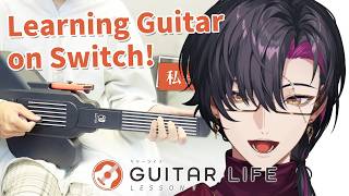 【GUITAR LIFE -LESSON1-】Learning guitar on Switch!【NIJISANJI EN | Vezalius Bandage】