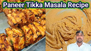 Paneer Tikka Masala