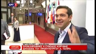 We have already eaten the camel, we now have the queue! #tsipras_proverbs