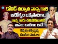 కోవిడ్ తర్వాత నాన్న గారి ఆరోగ్యం ఒక్�