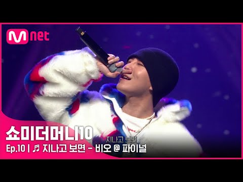 Video thumbnail for 지나고 보면 (Nothing)
