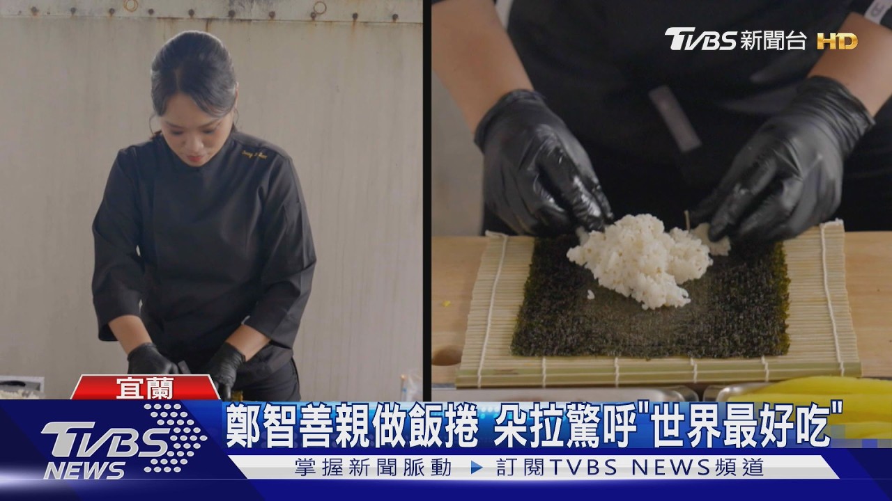 鄭智善來台下田插秧！現做韓式飯捲被讚「世上最好吃」