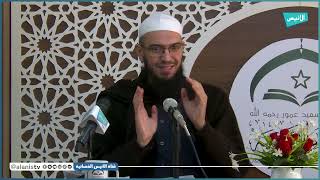 شبه الجملة 28 ج 04 | التعليق على كتاب قواعد الإعراب | أمين قادري image