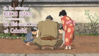 vidéo Miss Hokusai - Bande annonce VOSTFR