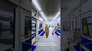 Metro simulator 2019