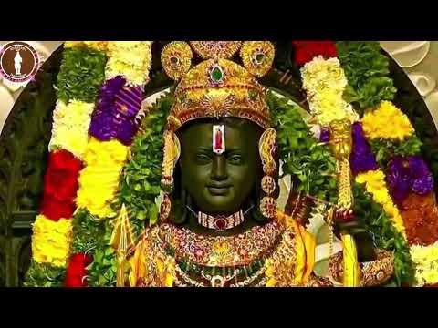 Rama Rama - Japa 1008+