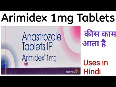 Arimidex Anastrozole 1mg Tablet, Pack Size: 30 Tablets