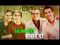 Hum Do Humare Do | Movie Clip | Kriti Sanon | Rajkummar Rao | Ratan Pathak | Paresh R | Manu R