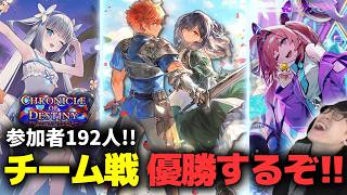Dexel Rising Cupに挑戦するぞ!!! w/おたくのやどかり平田社長 #shadowverse #シャドバwb #シャドバビヨンド