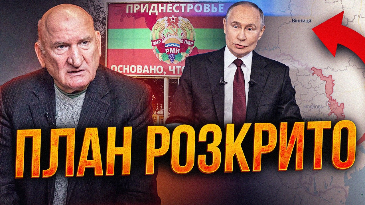 💥 БОГДАН: Окупанти готують БУФЕРНУ ЗОНУ у Вінницькій області! Напад з Придн?