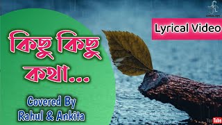 Kichu Kichu Kotha Lyrical Song  Covered By Rahul &
