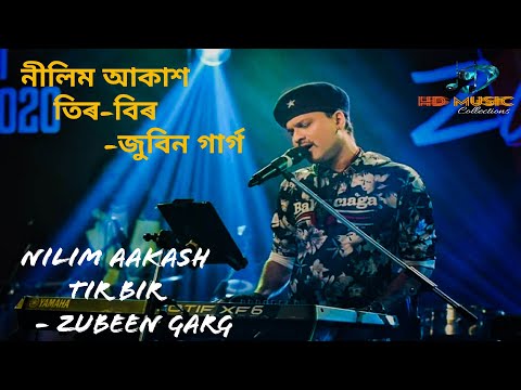 Nilm Akash Cover