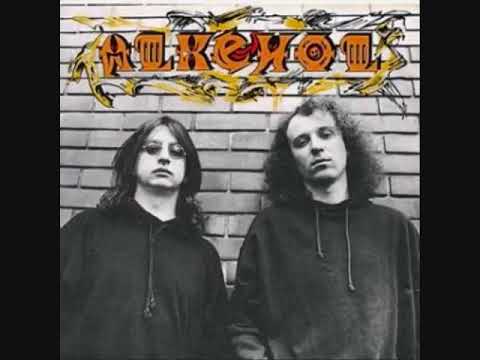 Alkehol - Jim beam