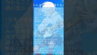 - こんなボカロは好きですか?「今からここを飛び降りるんだからさ 」 #オリジナル曲 #おすすめ #ボカロ