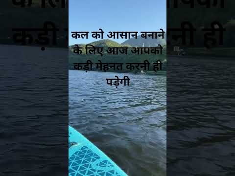 #motivational #hashtag