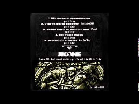 Jkone(Phase3) - Όλα πάνω στο μικρόφωνο (Prod.By Eversor)