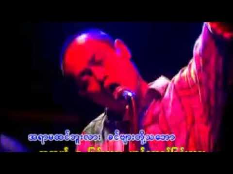 လေးဖြူ - လျှောက် လျှောက် (Official MV)