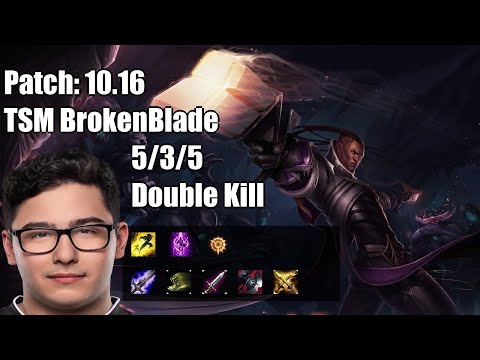 TSM BrokenBlade TOP Lucian vs Irelia NA Ranked 10.16 5/3/5