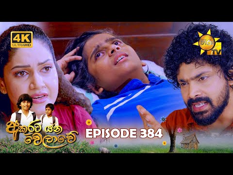 Hiru TV
