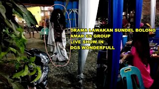 Download lagu { DGS WONDERFULL } DRAMA SUNDEL BOLONG LAWAKAN AMAR CS LIVE SHOW mp3 Download lagu { DGS WONDERFULL } DRAMA SUNDEL BOLONG LAWAKAN AMAR CS LIVE SHOW mp3